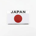 Rectangular Japan flag aluminum emblem, style A