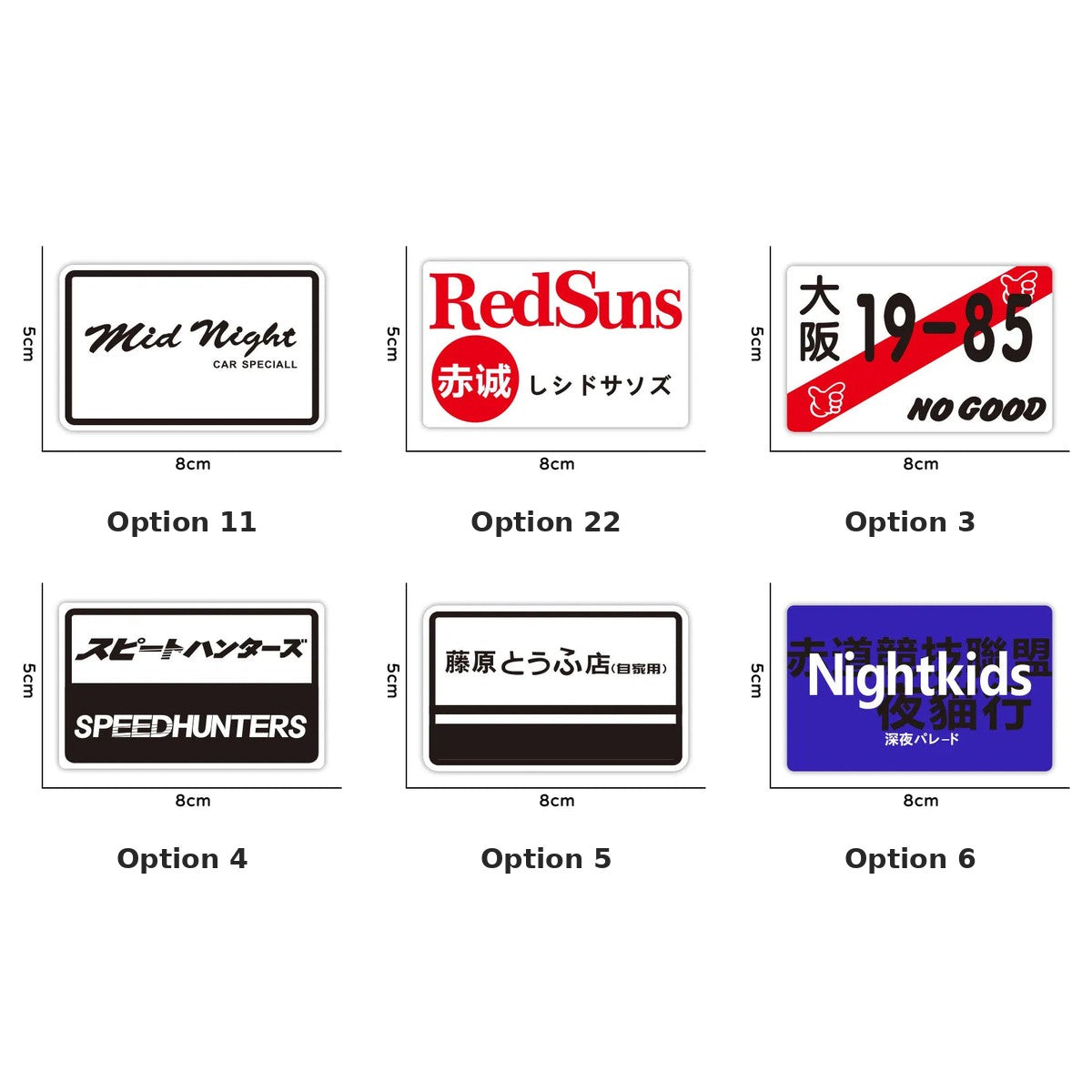 Static cling decal design chart with option numbers 11, 22, 3, 4, 5 and 6