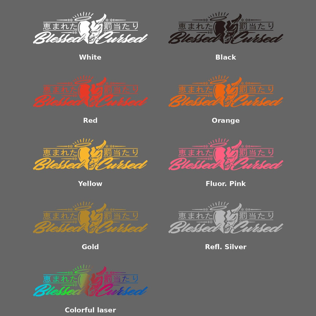 Oni kanji banner color chart: white, black, red, orange, yellow, pink, gold, silver and laser