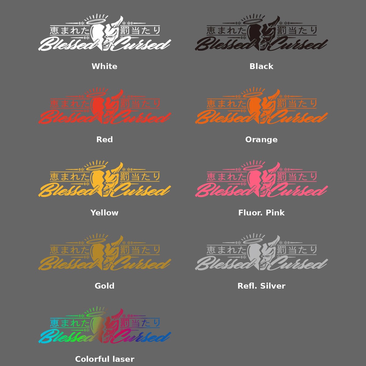Oni kanji banner color chart: white, black, red, orange, yellow, pink, gold, silver and laser