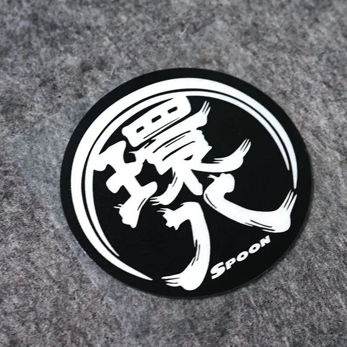 Black and white kanji circle Spoon-style sticker, 10 x 10 cm