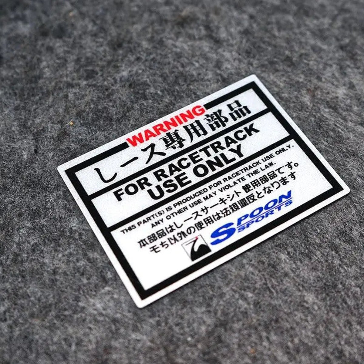 Spoon-style For Racetrack Use Only warning sticker, 7 x 5 cm